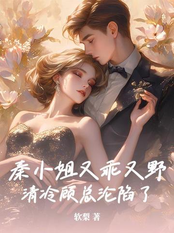 她知道错了