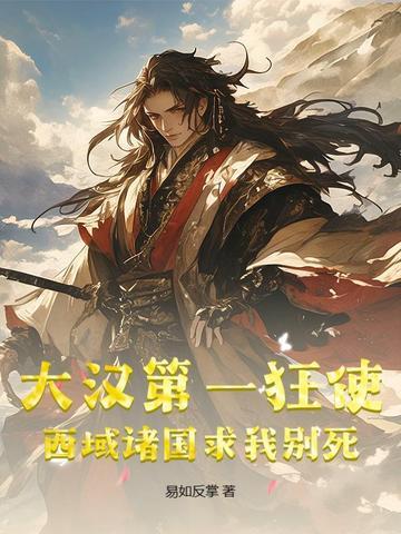 西域 西汉