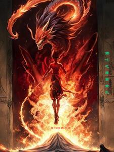 免费完整版哪吒之魔童重生