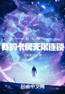 关于制卡师之类的