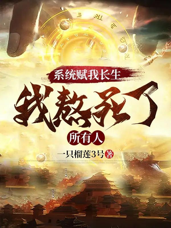 葬众生陈十三