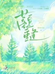 蓄意爱意全文