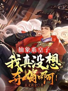 抽象