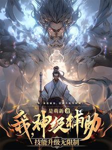 皇上强了公主