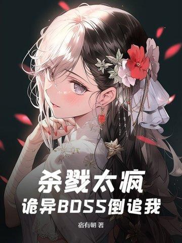 杀戮系统