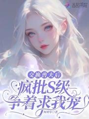 交换dla badli s01e02 2020 hindi