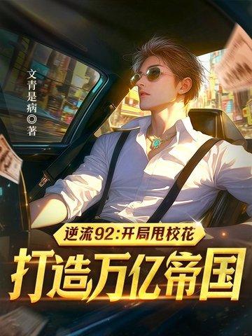 逆流1977笔趣阁