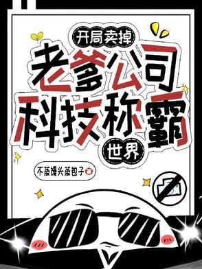 开局卖出一本书