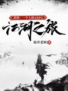 武侠gal
