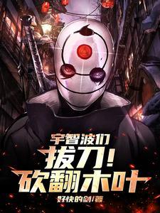 火火火这首歌叫什么