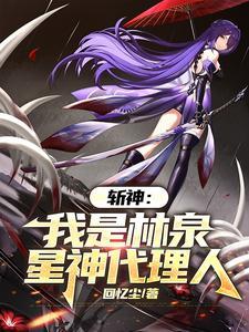 斩获甚众什么意思
