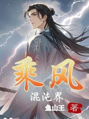 万界之混沌图书馆