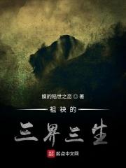 三祖僧璨图片