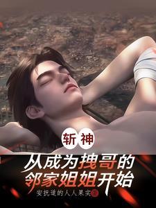 开局召唤英雄蔡文姬的