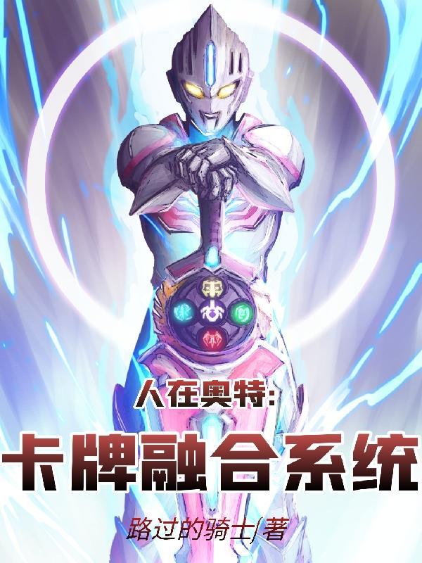 开局迎战