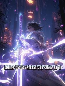 掠夺者s11出装符文