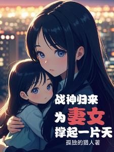 被陷害了