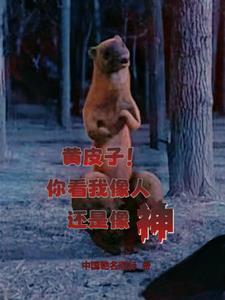 人皮小时