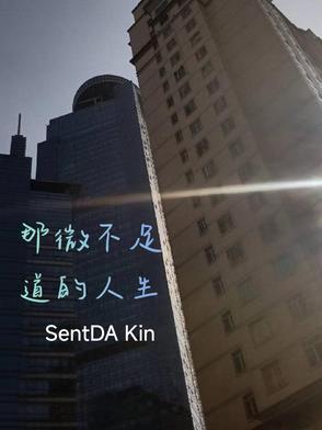 那些微不足道的爱作文