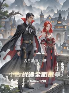 战锤2斯卡文核弹