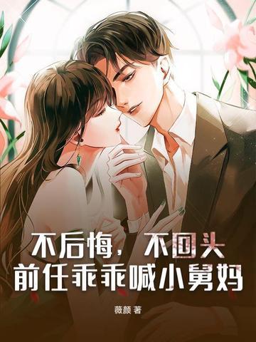 前任