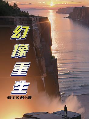 幻影2000