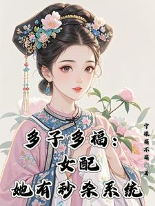 综影视绿茶精绿茶到底