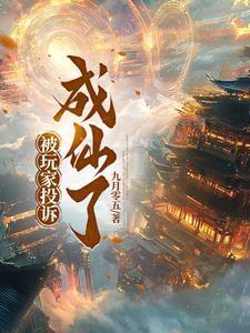 玩家被记录是举报成功了吗