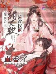 作精女主言情