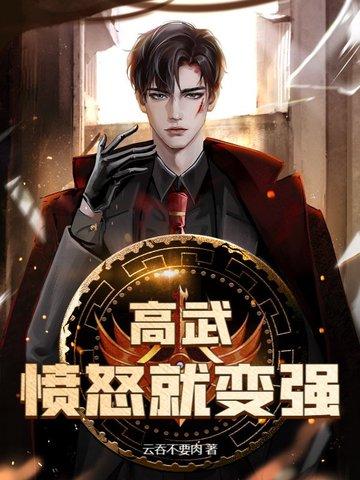 我在慢慢变强