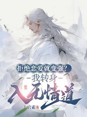 拒绝一切恋爱个性说说