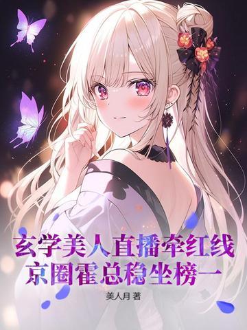 玄学玄学