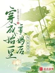 每天种地养崽红油干拌饺子
