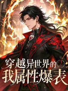 主角无敌的日常文