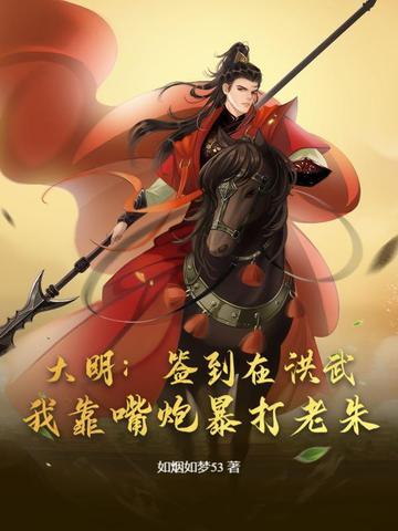 签到大明星
