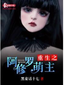 星帝霸图笔趣阁