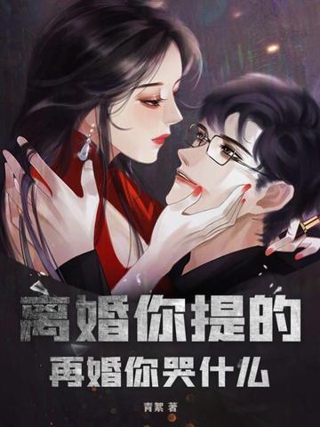 再婚再婚