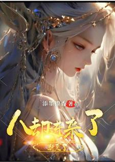 穿书指南gl