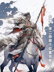 你在教我做事