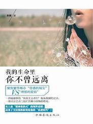 职场上的女人是什么样的