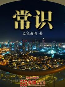 水象星座适合什么职业