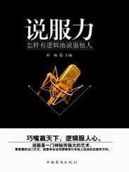 职场菜鸟的图鉴