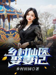 深山里的女人