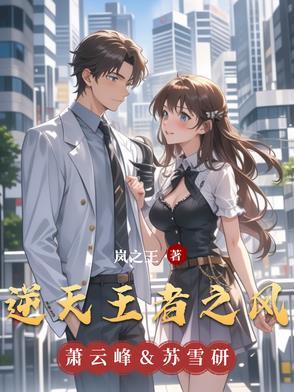 逆天王者之英雄联盟