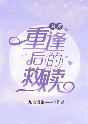 错爱1797