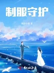 钝角的温柔