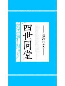 花千骨杀阡陌
