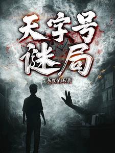 天字号打三个数字