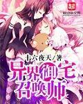 综漫有神龙斗士的