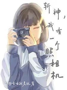 斩神刀图片